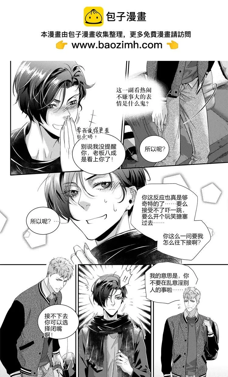 第二十九话（上）10