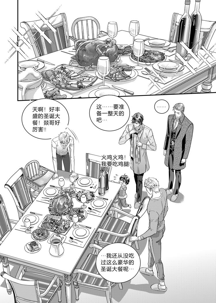 第十九话（上）5