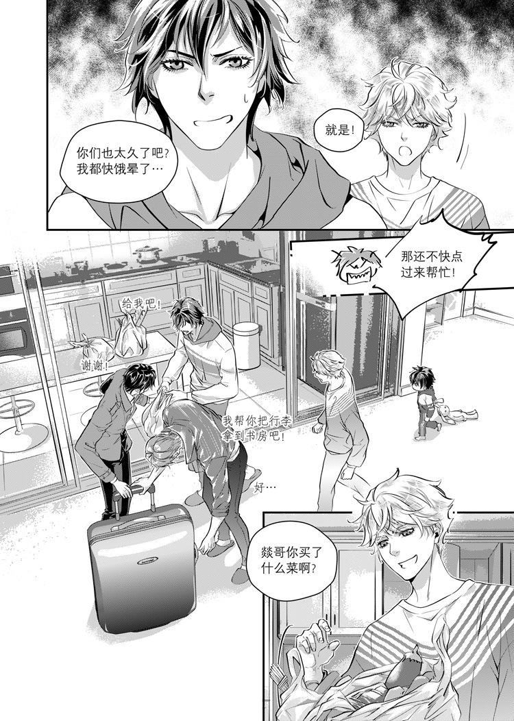 第三话（上）10