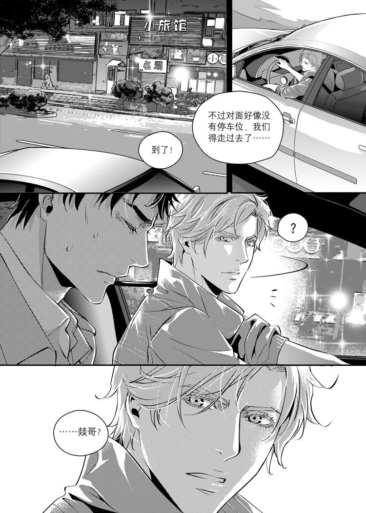 第二话（下）15
