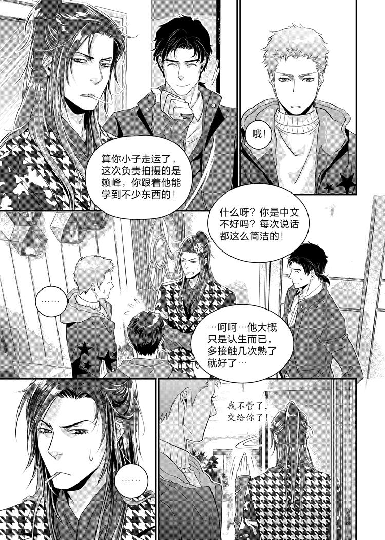 第十八话（上）2