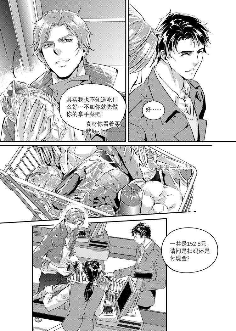 第三话（上）5