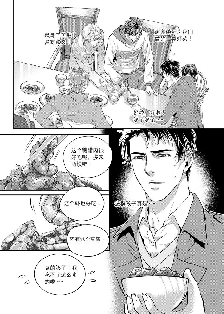 第三话（下）5