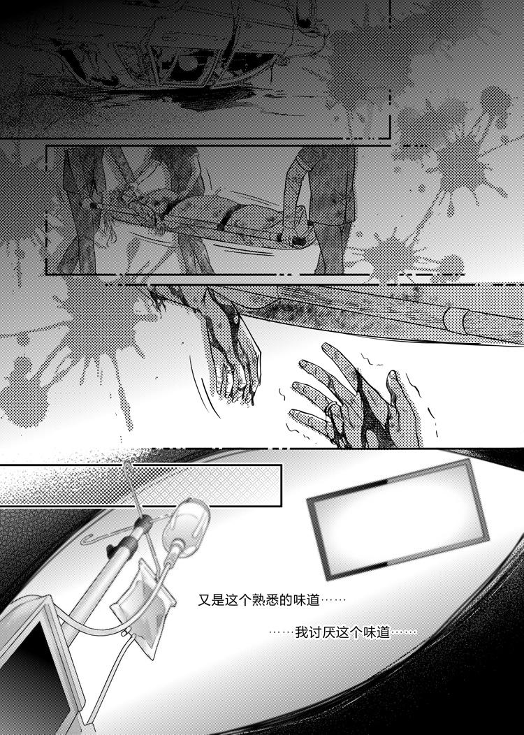 第二十二话（下）7
