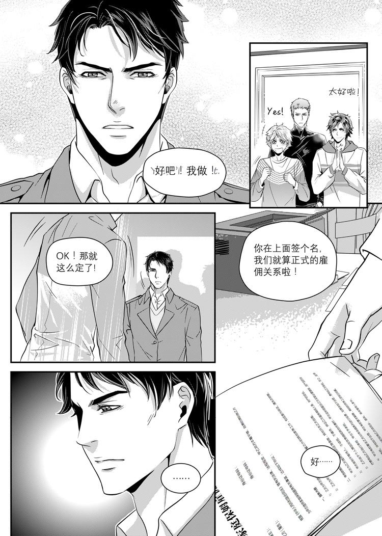 第二话（下）3