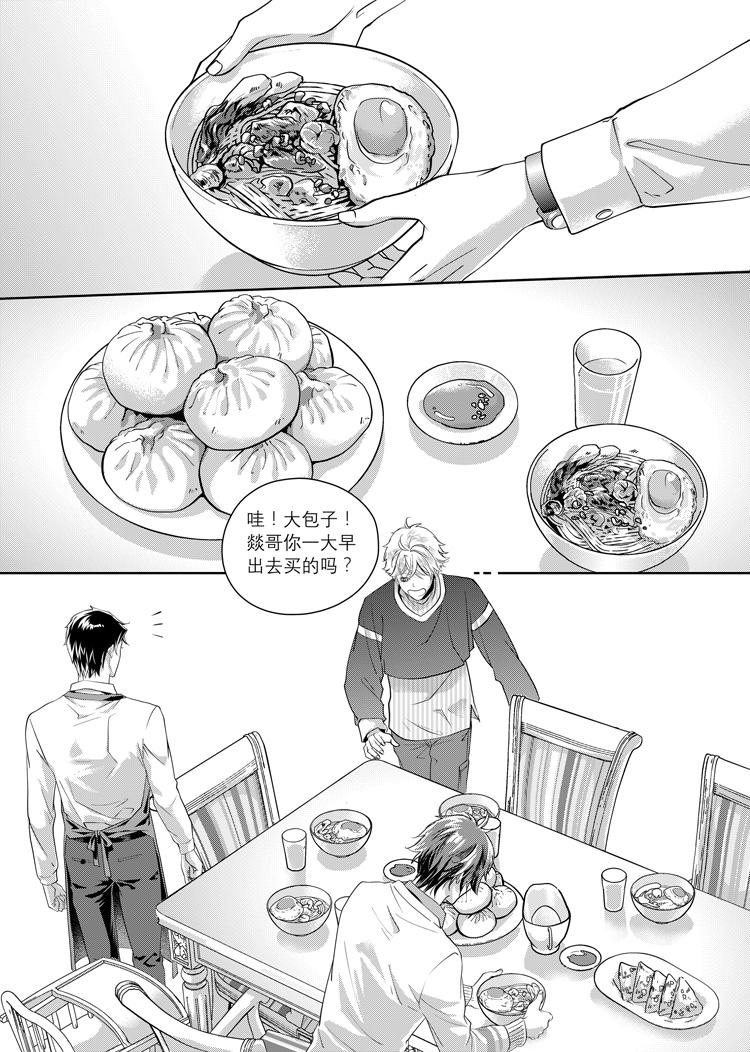 第四话（上）9