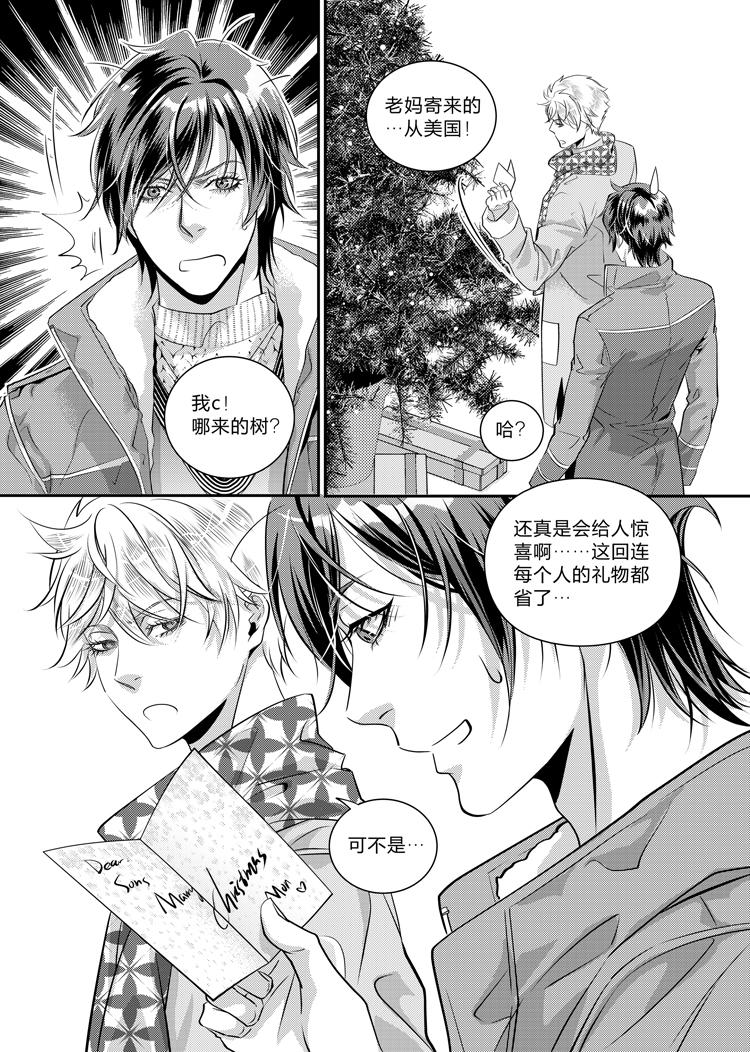 第十八话（下）10