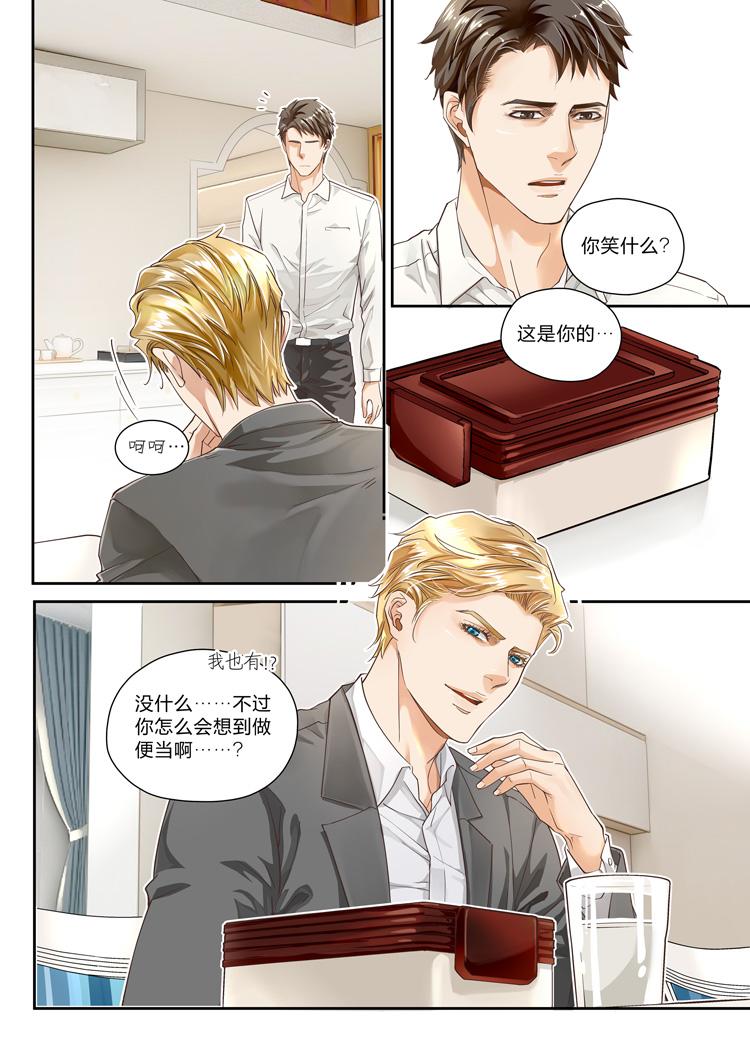 第五话（上）6
