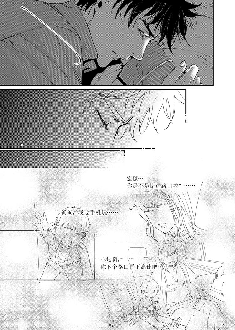 第四话（上）5