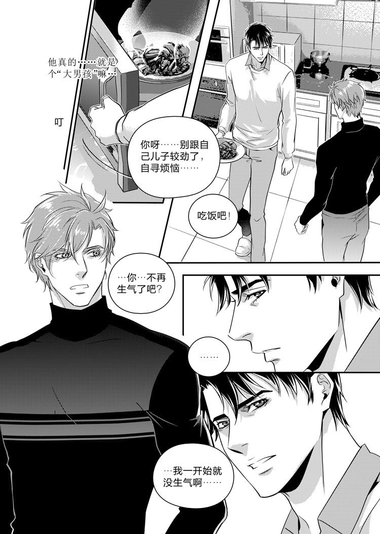 第十话（中）7