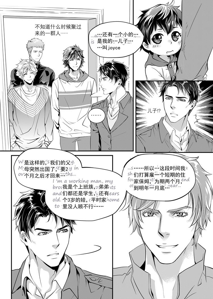 第二话（上）10