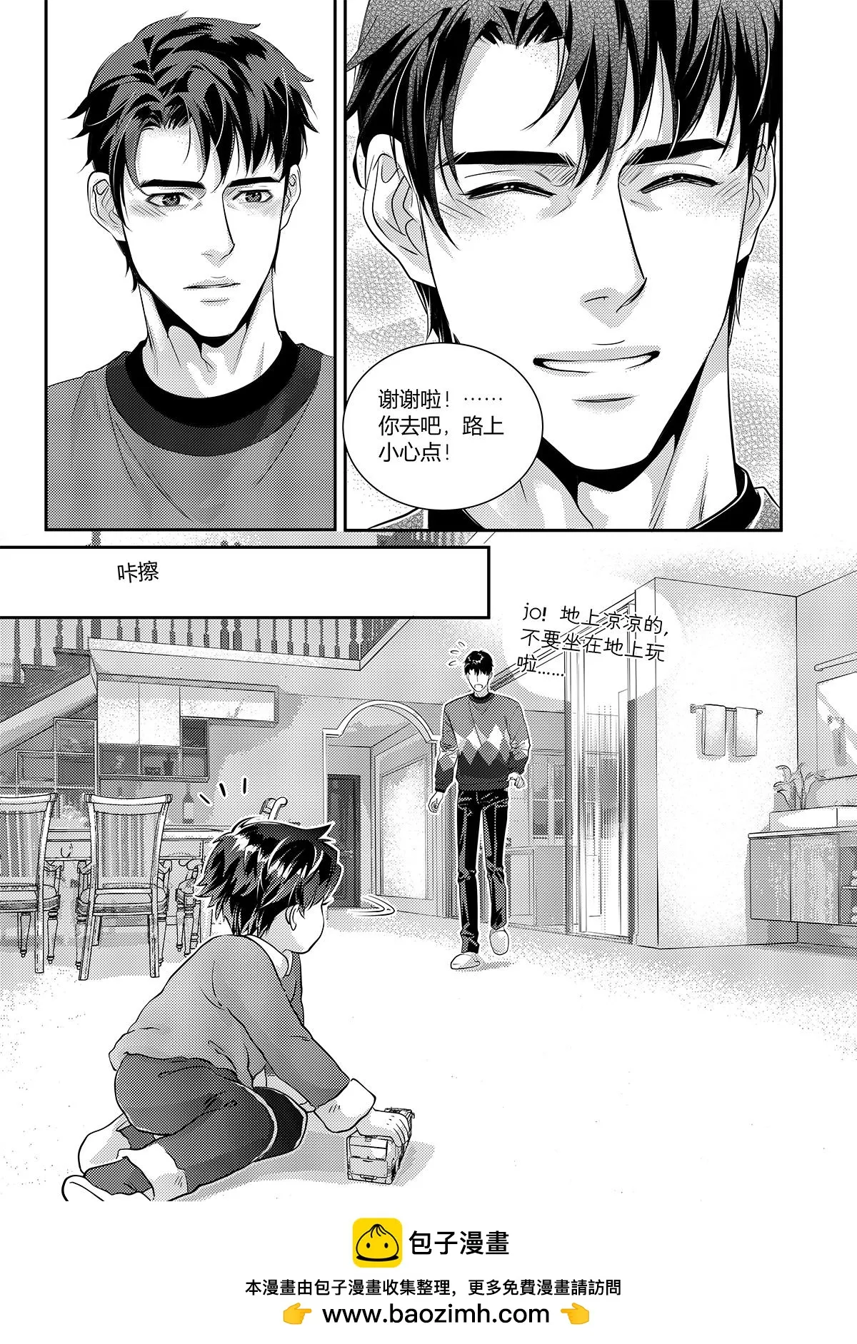 第三十话（下）7