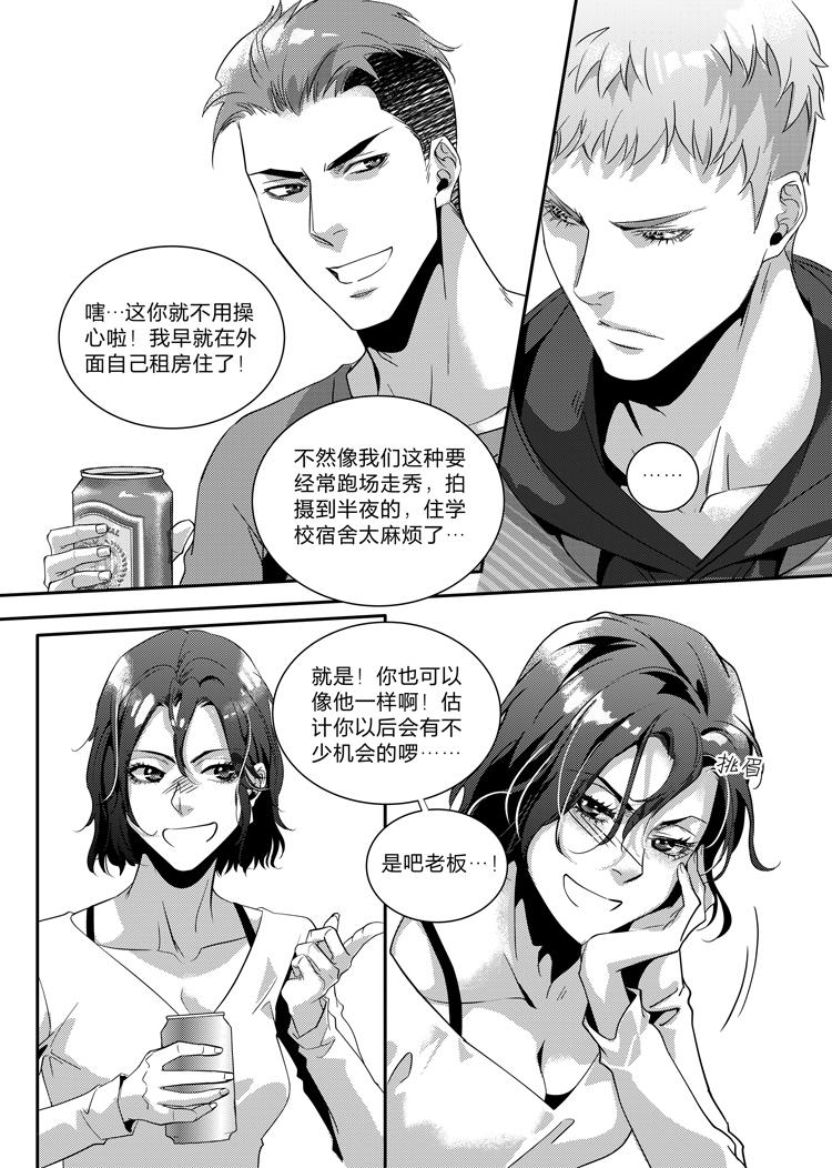 第二十话（下）12