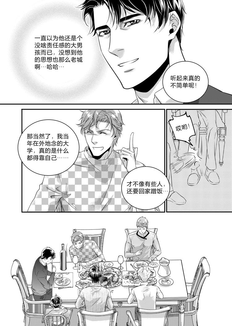 第十九话（上）10
