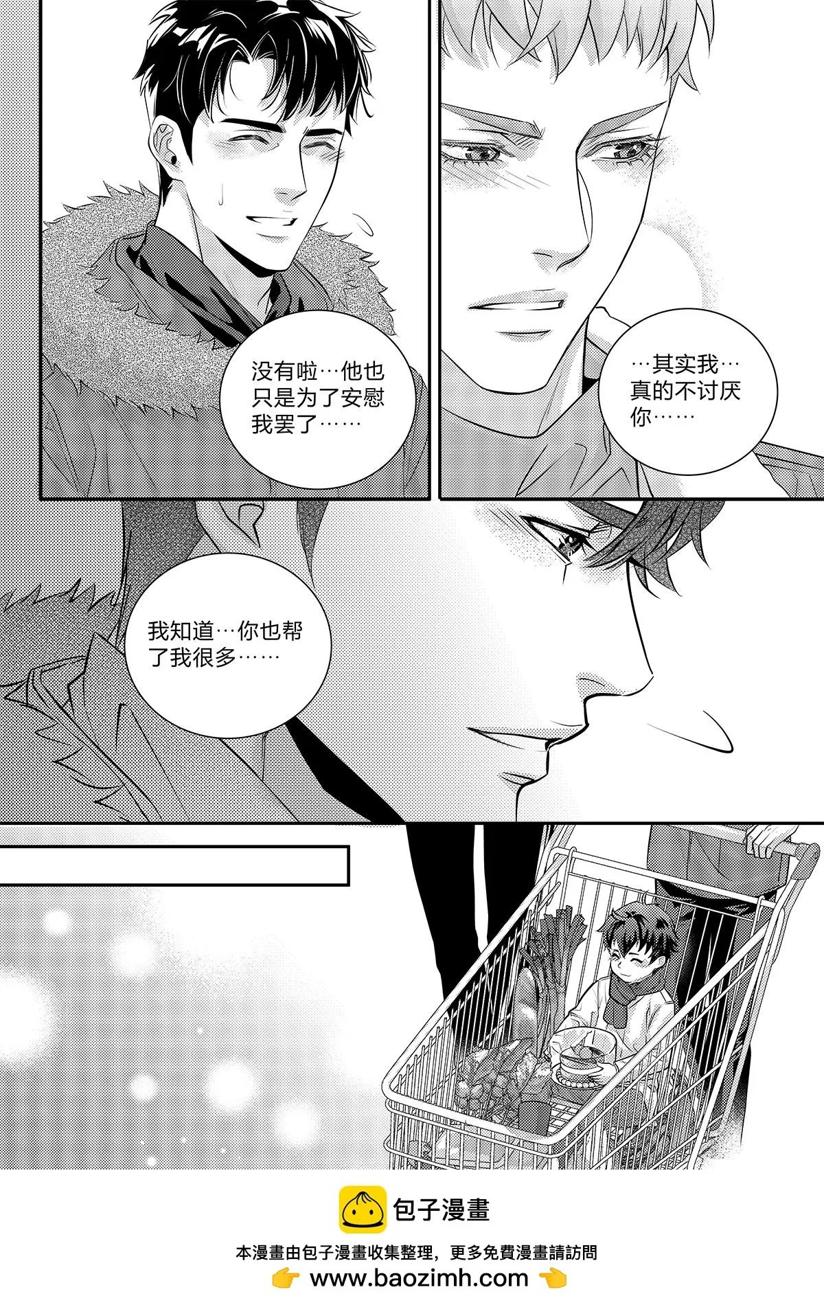 第三十一话（上）10