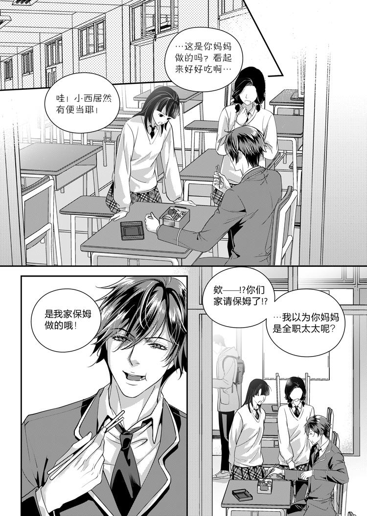 第五话（下）5