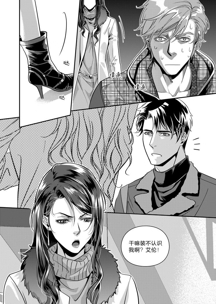 第十六话（上）9
