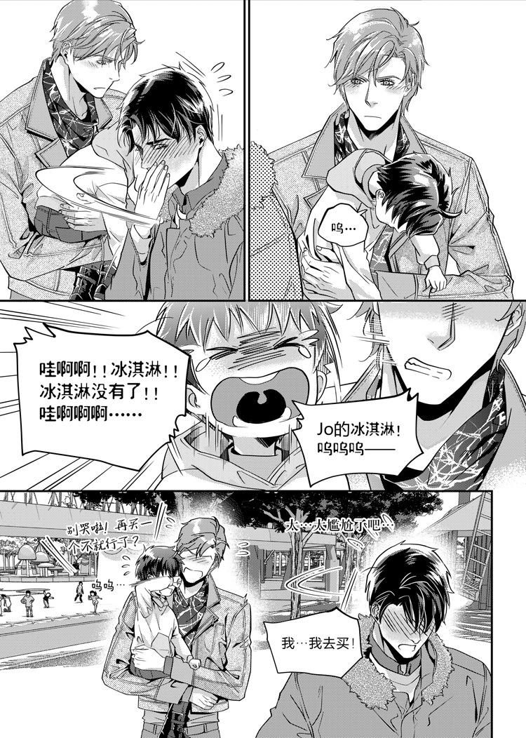第十五话（上）9