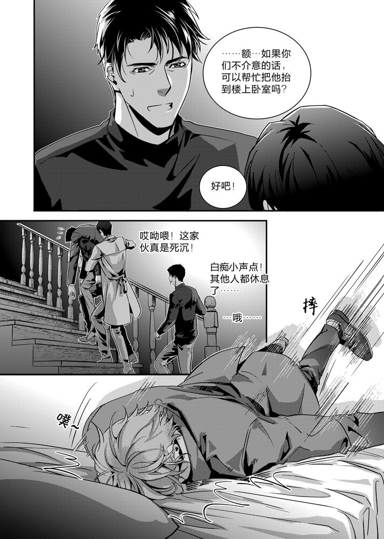 第二十一话（上）10