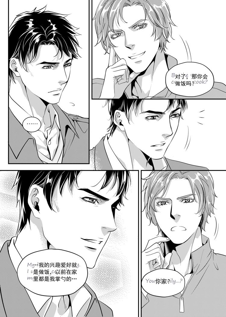 第二话（上）12
