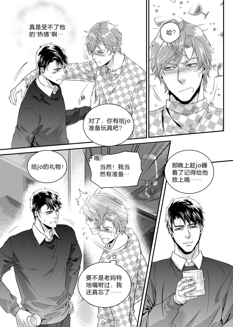第十九话（下）5