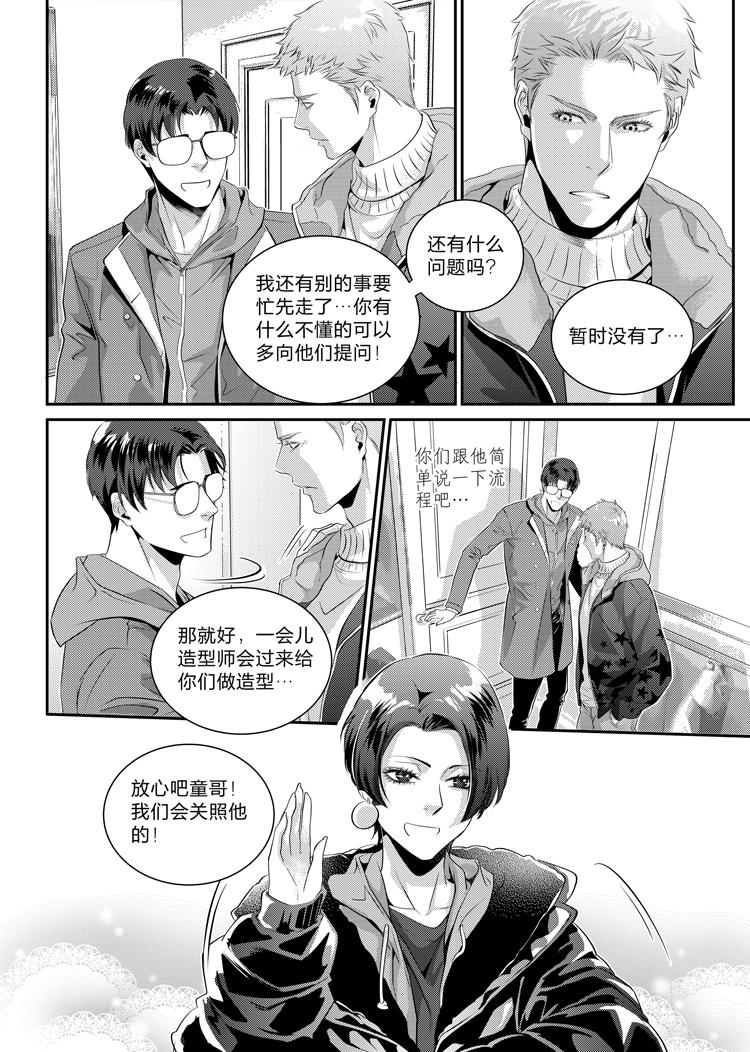 第十八话（上）7