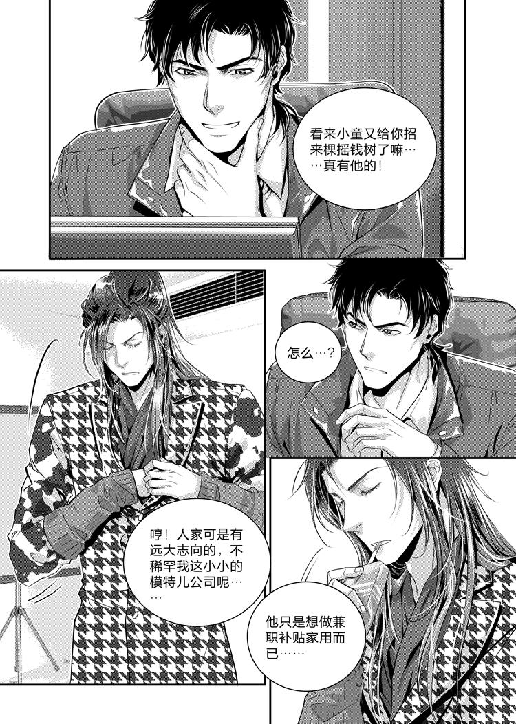 第十八话（下）16