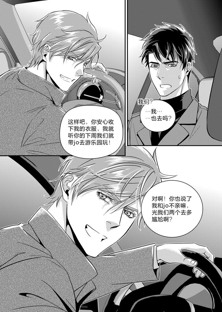 第十二话（下）7