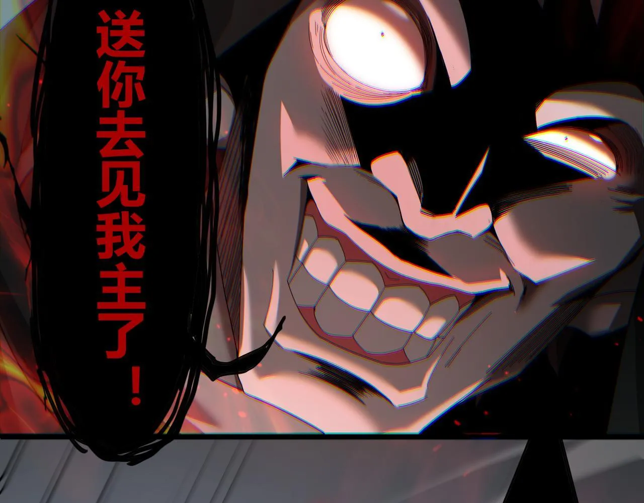 第3话 决心44