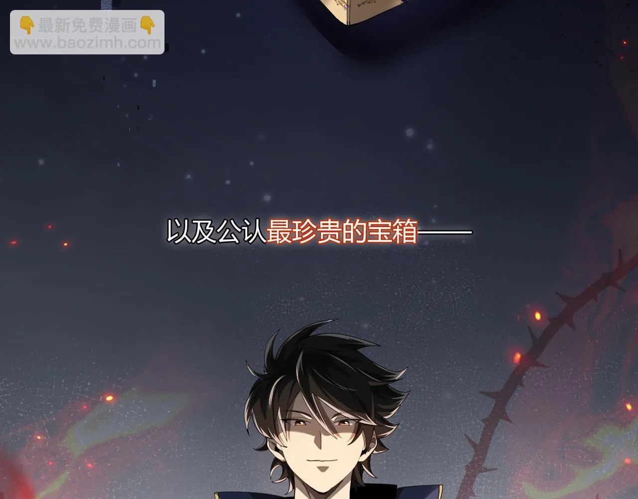 第3话 决心7