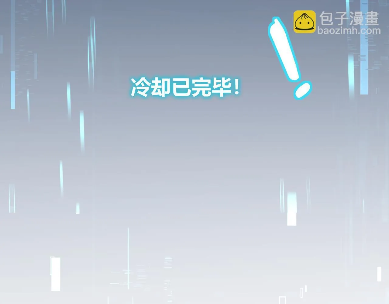 第2话 亿点点高的伤害44