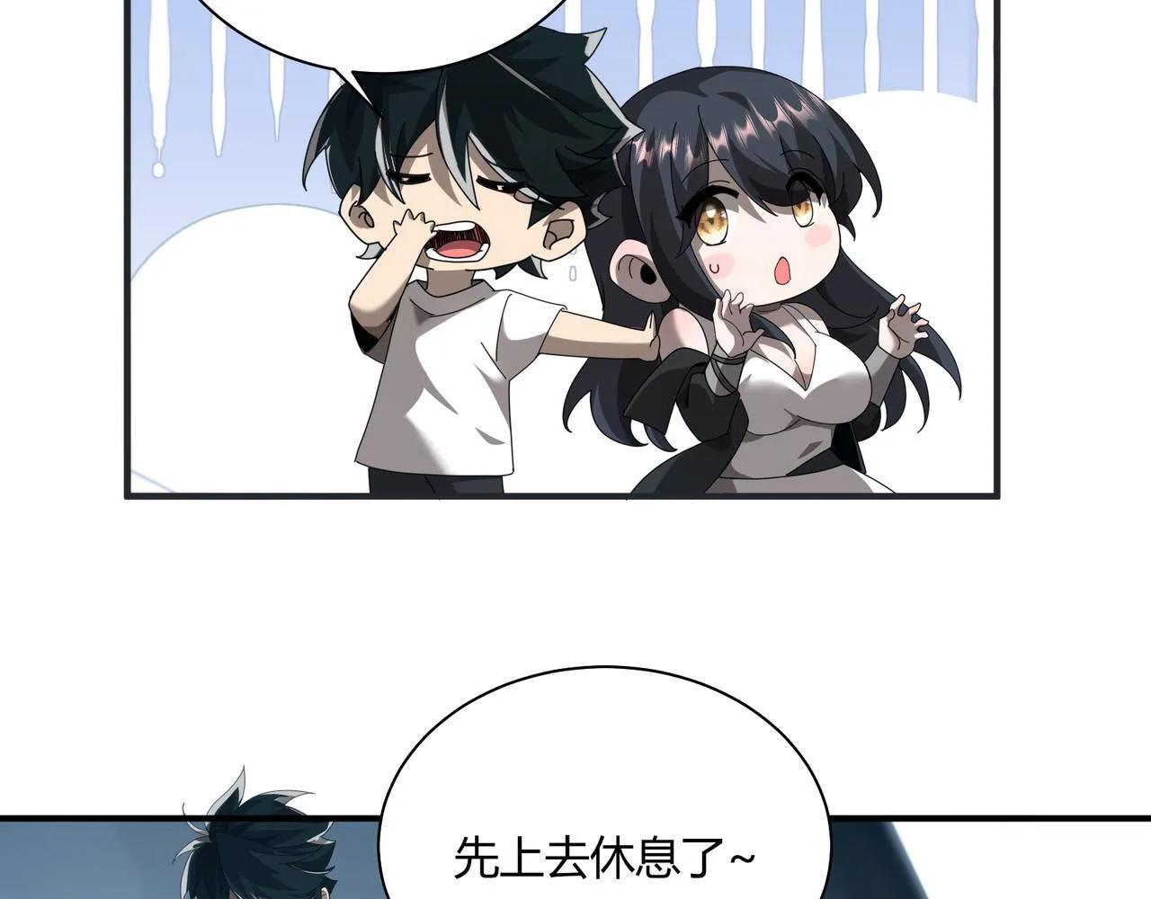 第3话 决心96