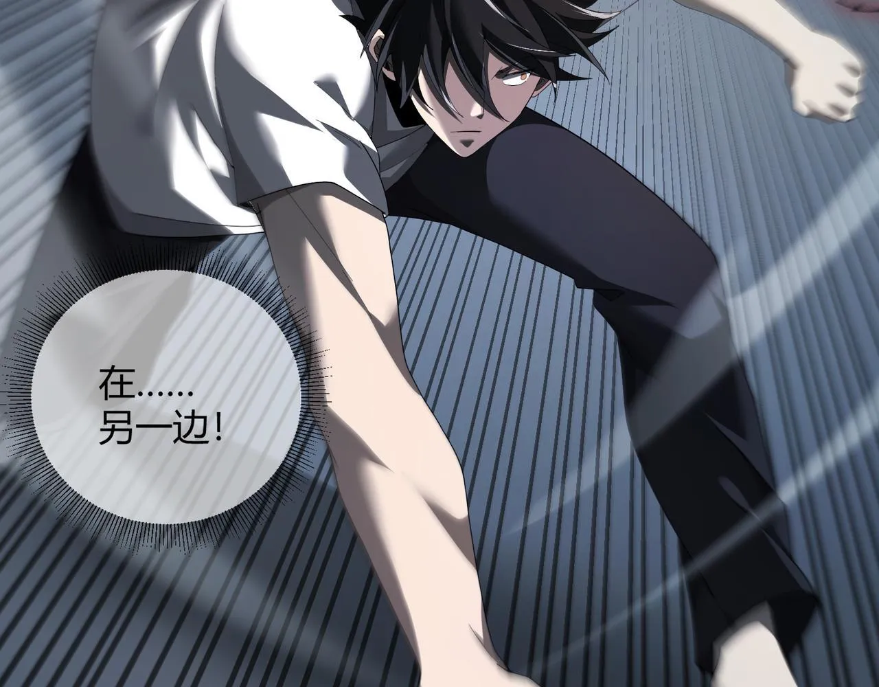 第3话 决心66