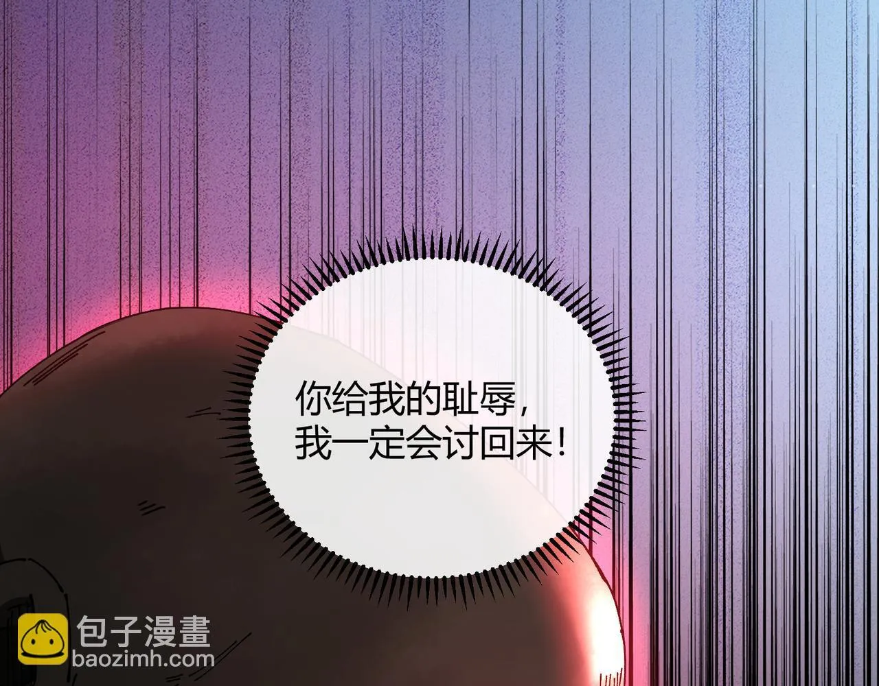 第10话 狼人之乡79