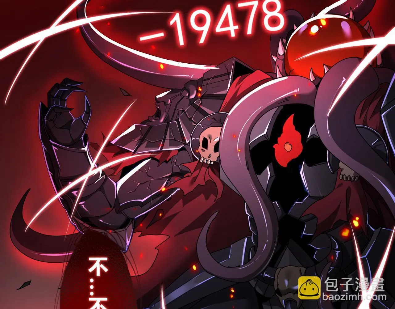 第5话 骑士？怪物！70