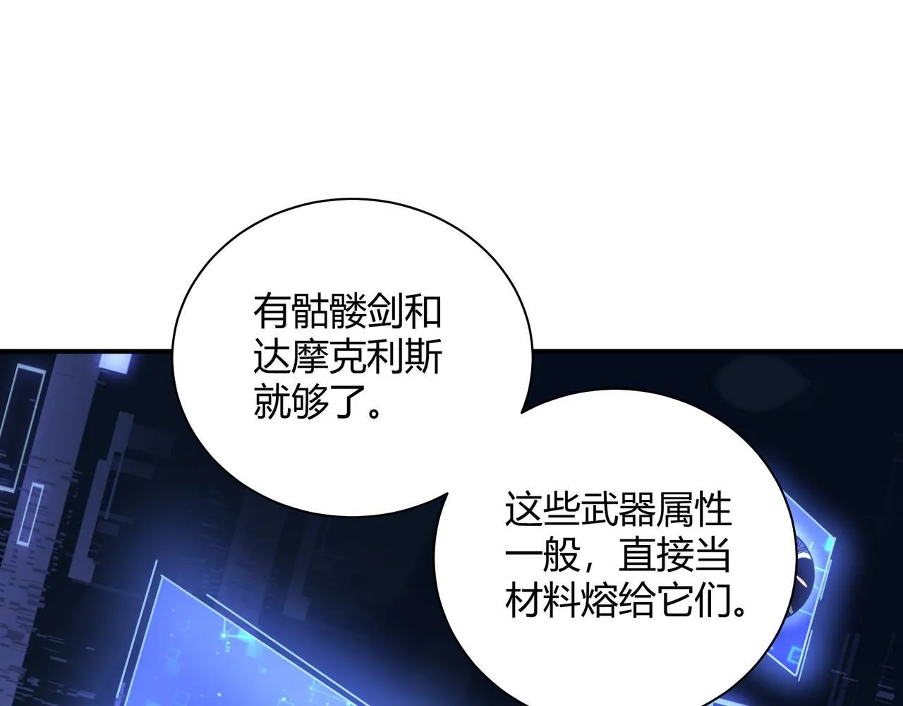 第10话 狼人之乡111