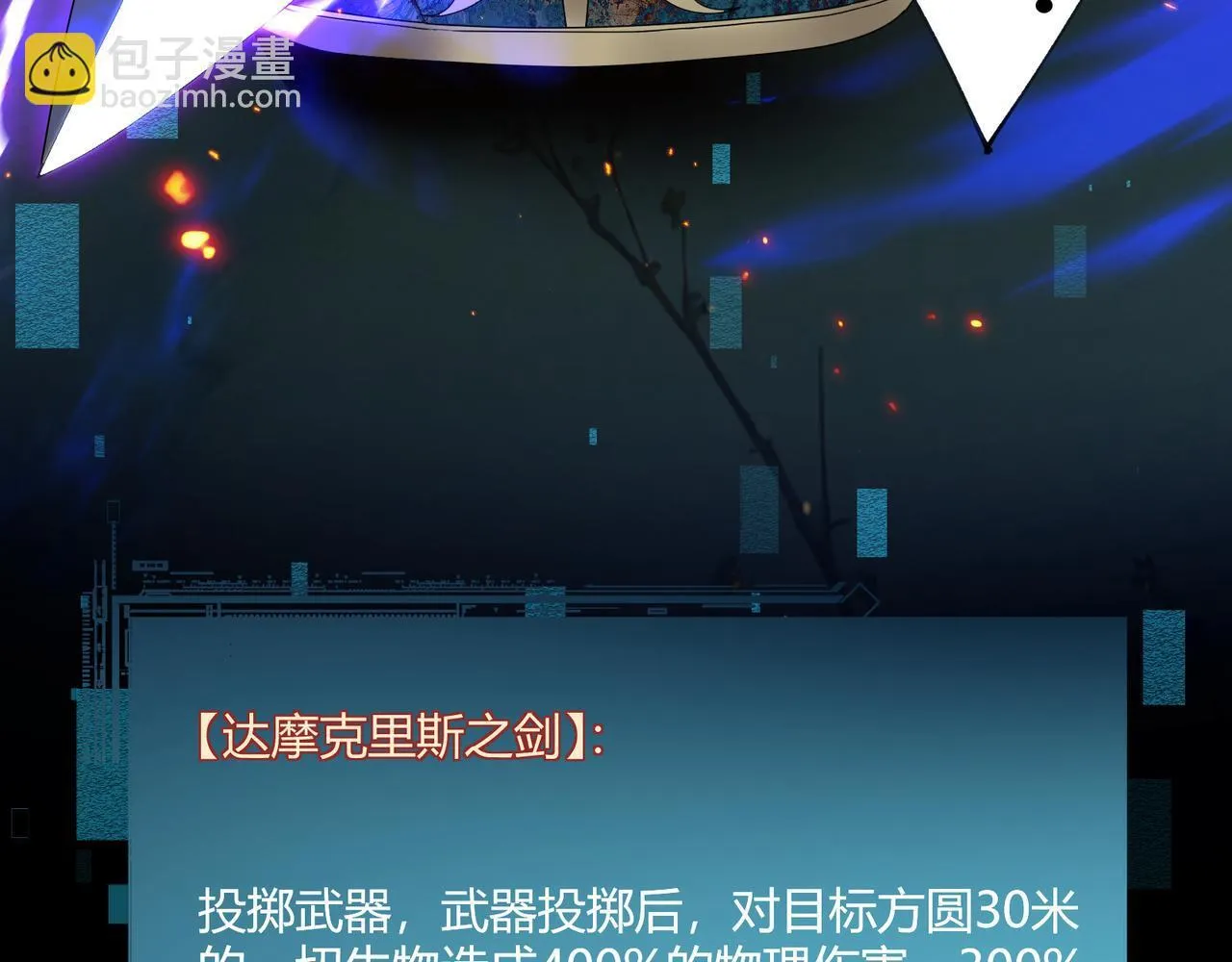 第3话 决心12