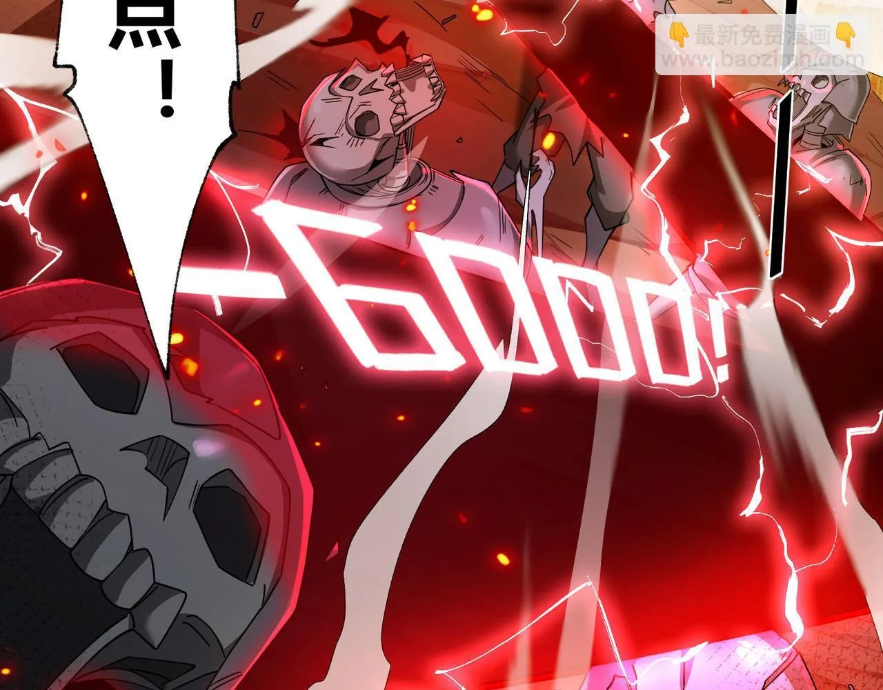 第7话 危机？机缘？37