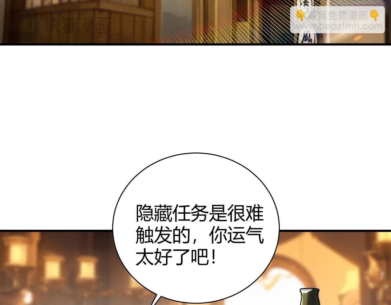 第6话 无梦村5