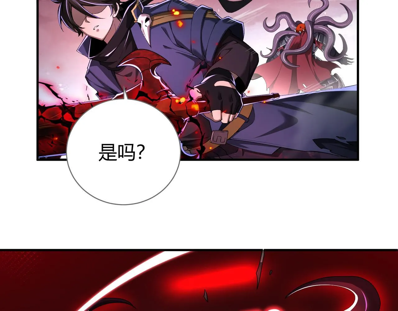 第5话 骑士？怪物！69