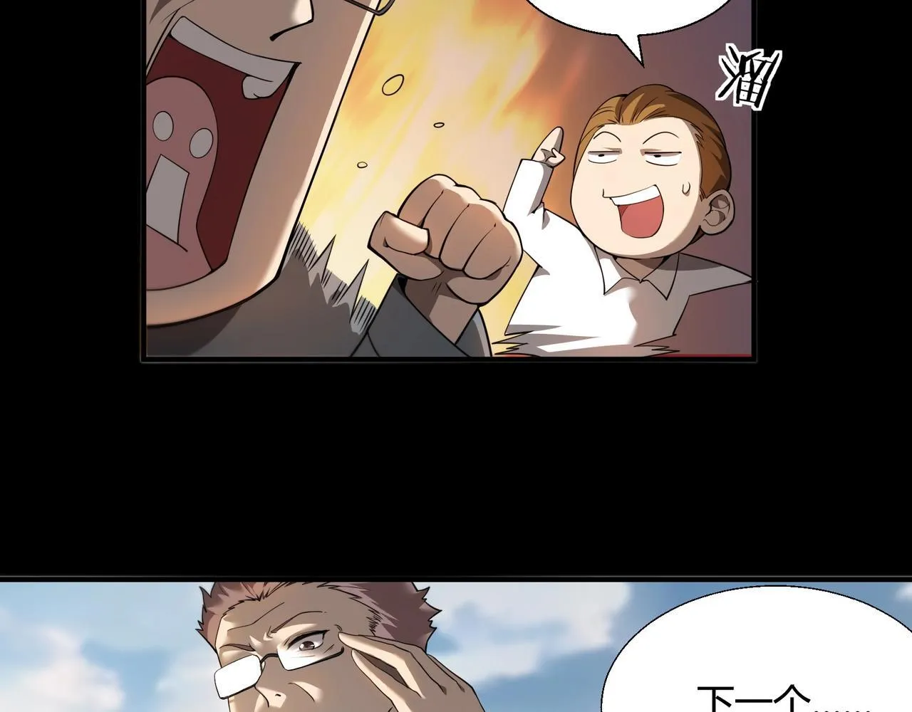 第1话 拿着双手剑偷属性的普通刺客！25