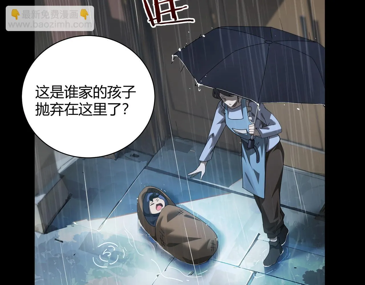 第3话 决心105