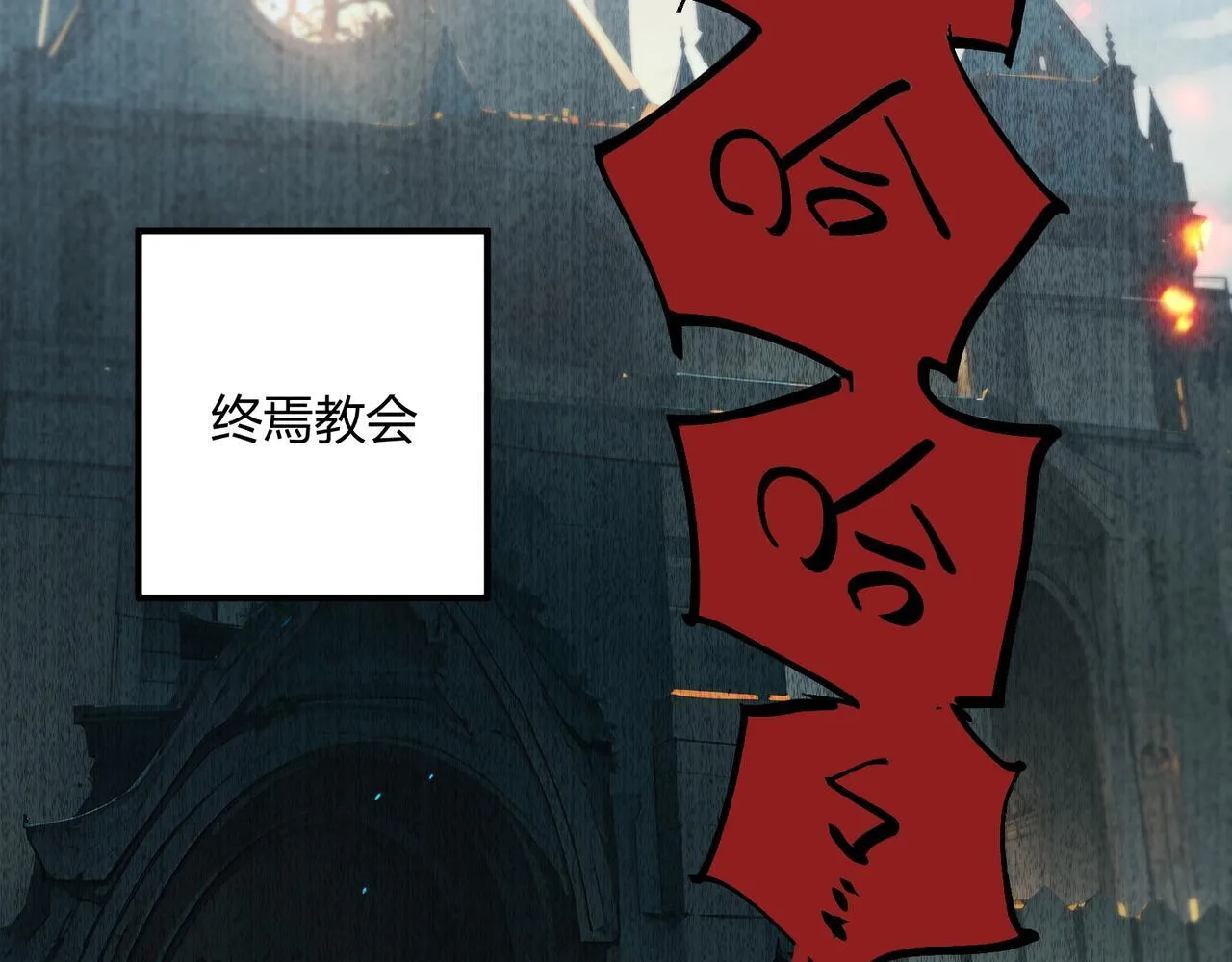 第2话 亿点点高的伤害98
