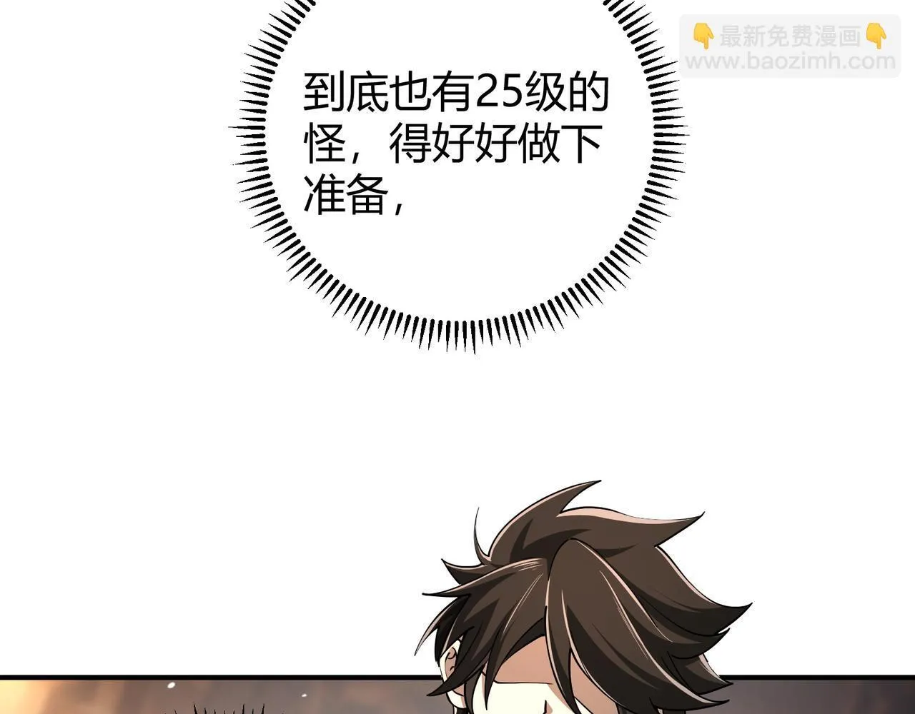 第6话 无梦村39