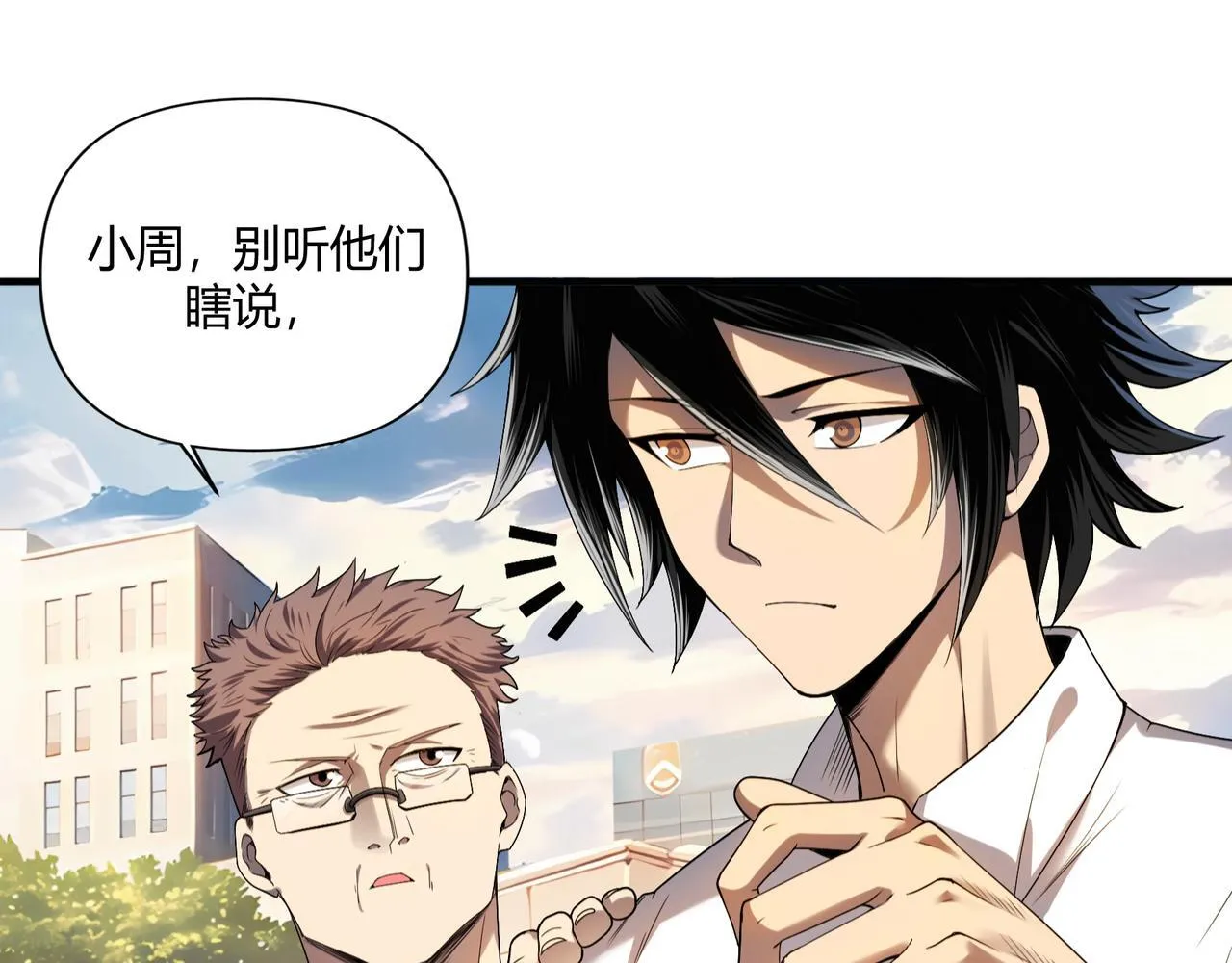 第1话 拿着双手剑偷属性的普通刺客！56