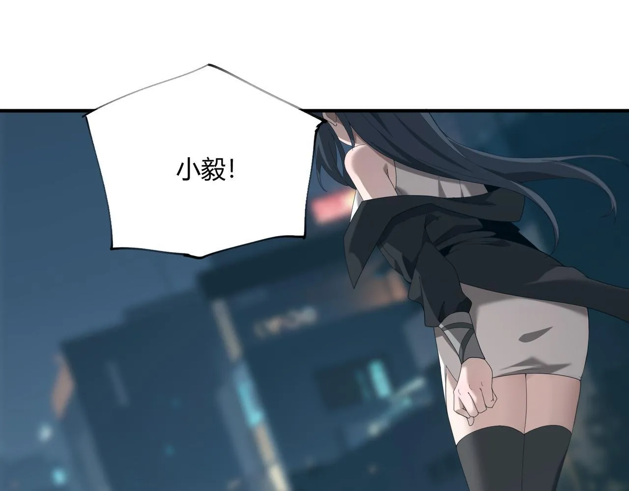 第3话 决心81
