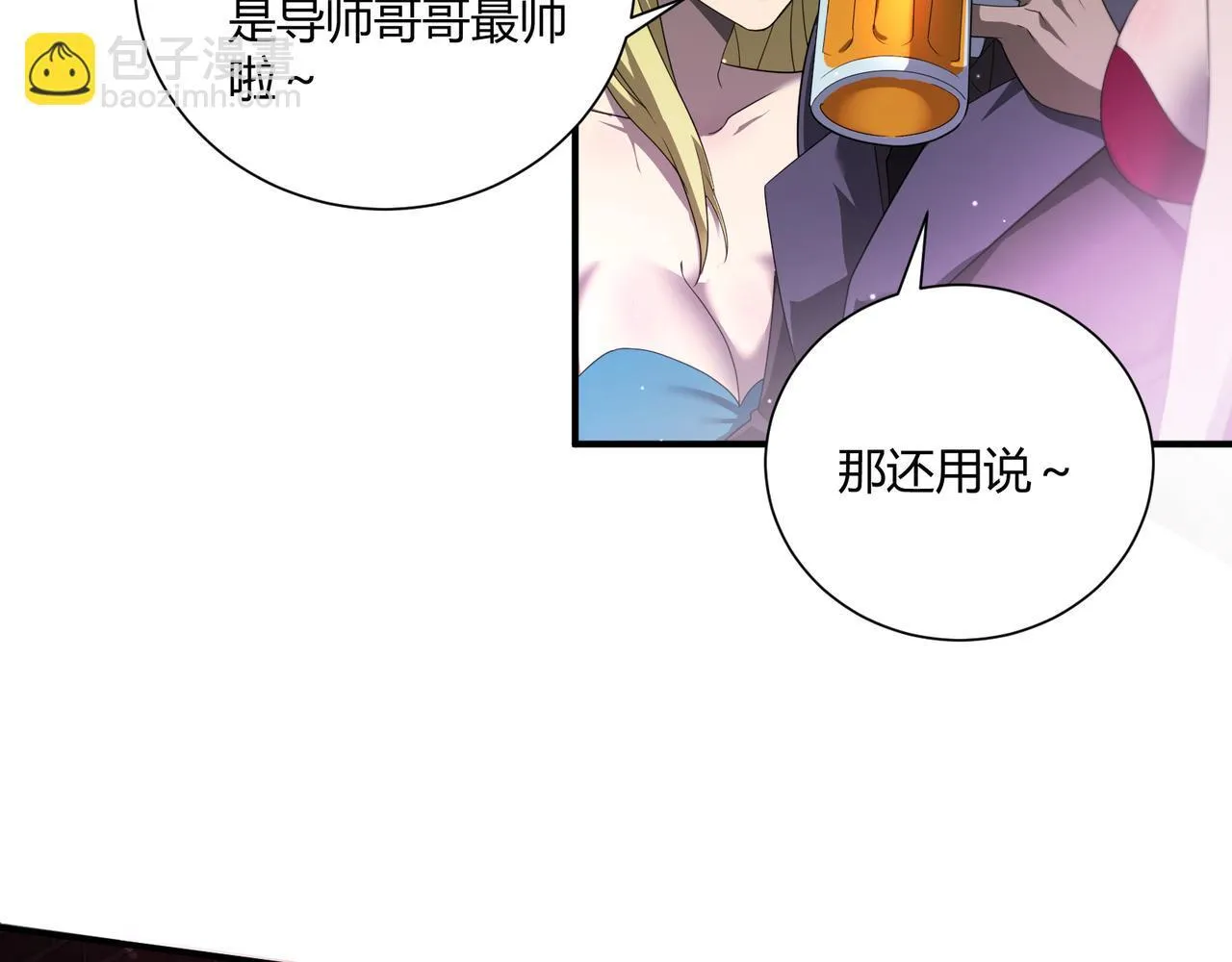 第4话 黑暗大骑士27