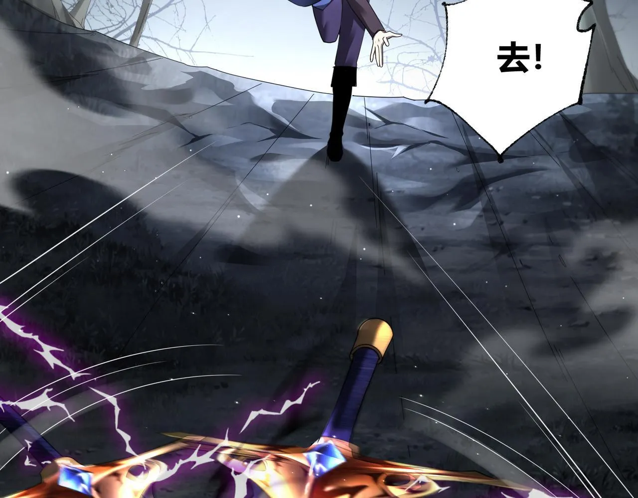 第4话 黑暗大骑士67
