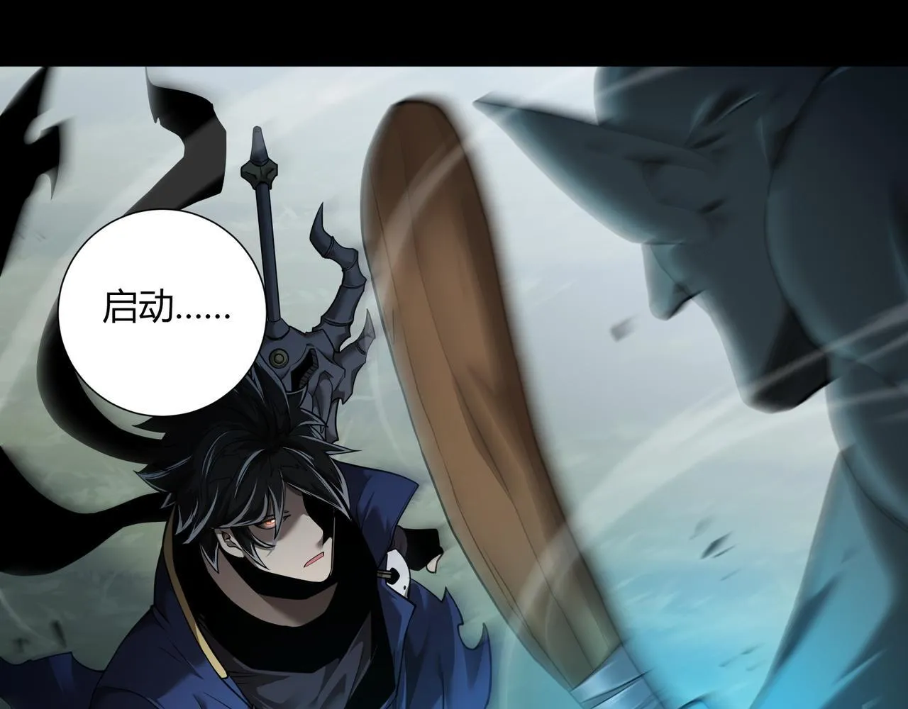 第1话 拿着双手剑偷属性的普通刺客！106