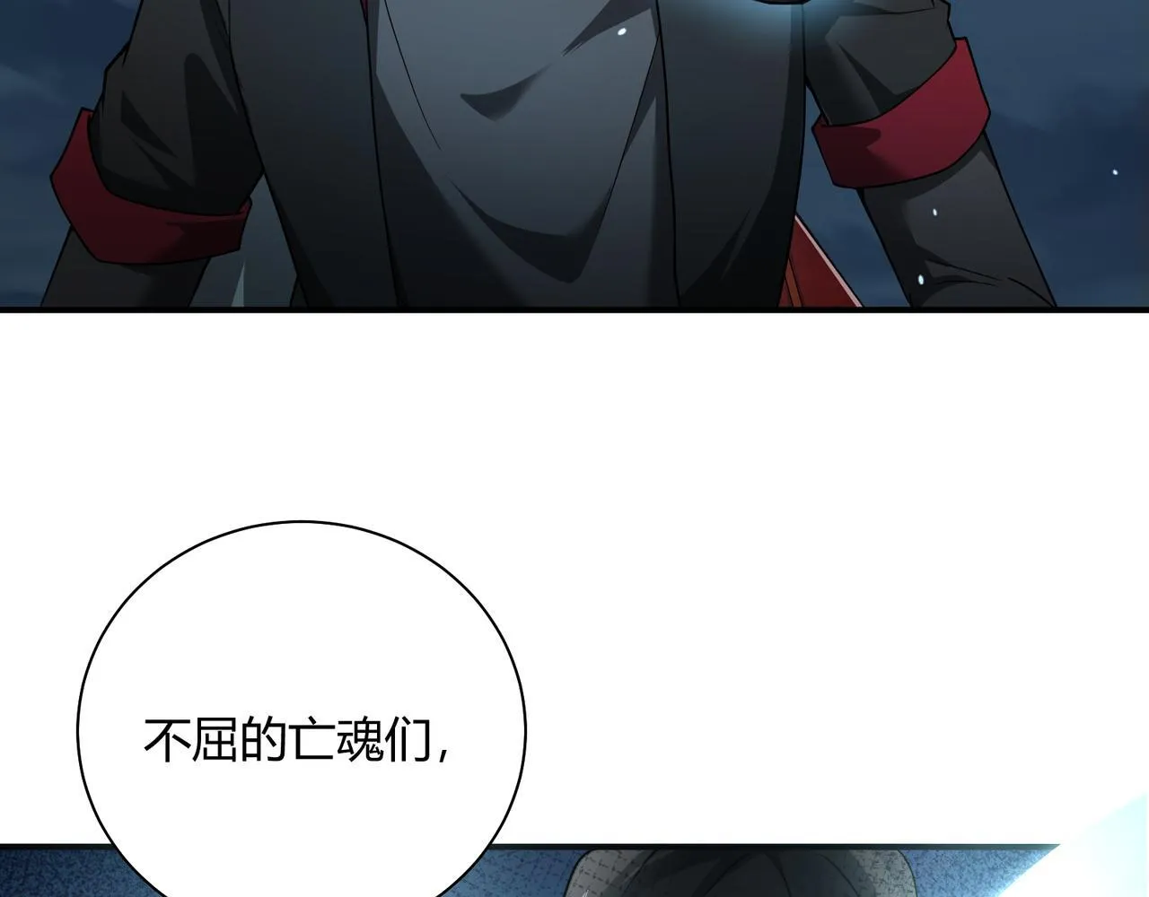 第8话 定情信物15